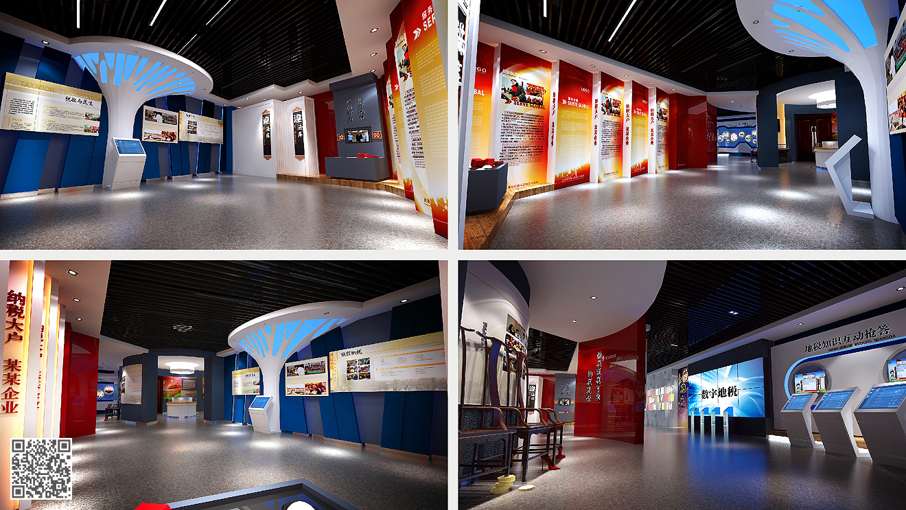 濟南稅務(wù)展廳設(shè)計