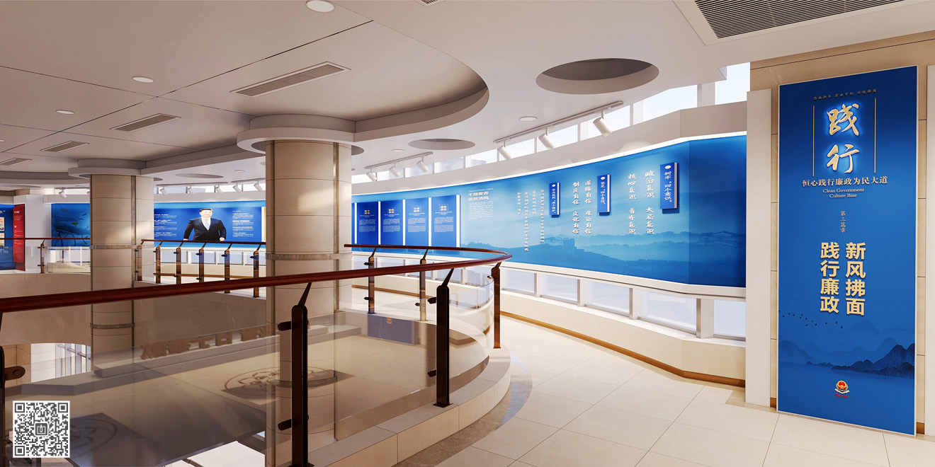 齊魯化學工業區稅務局廉政文化展廳建設