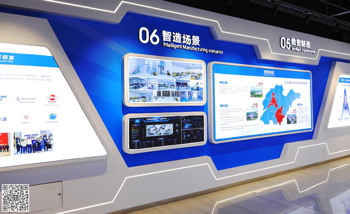 數(shù)字化展廳設(shè)計的規(guī)范