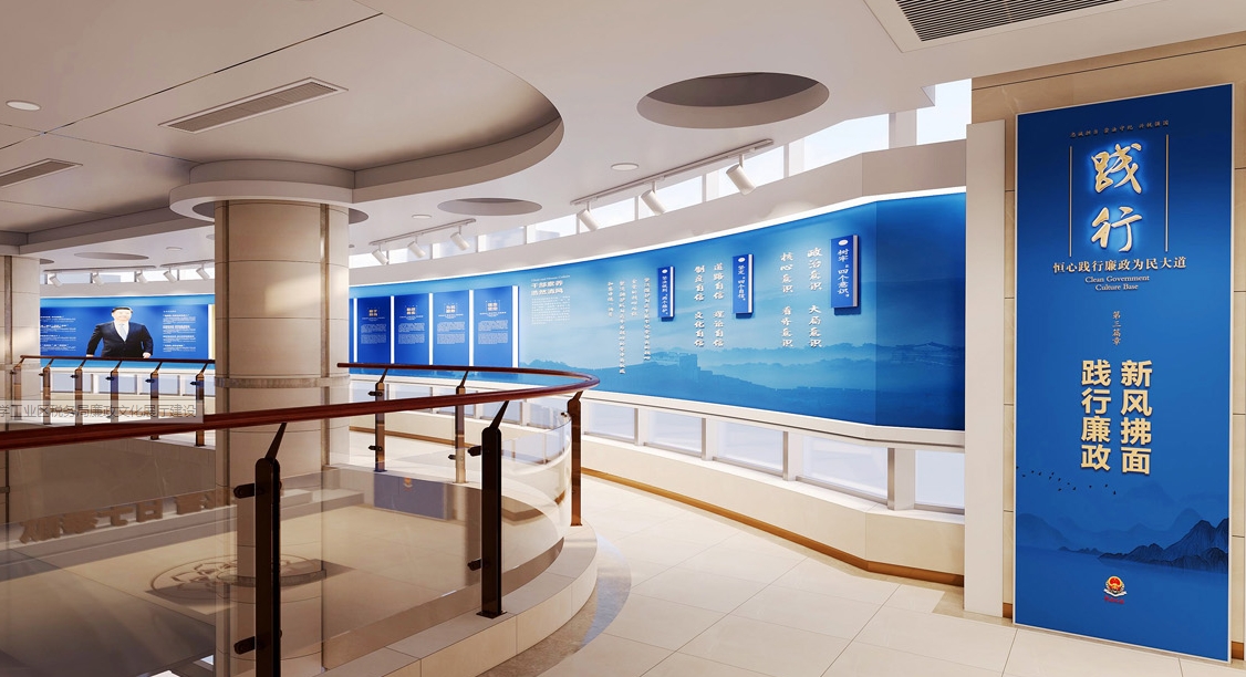 如何通過巧妙的展廳設計，使廉政理念深入人心